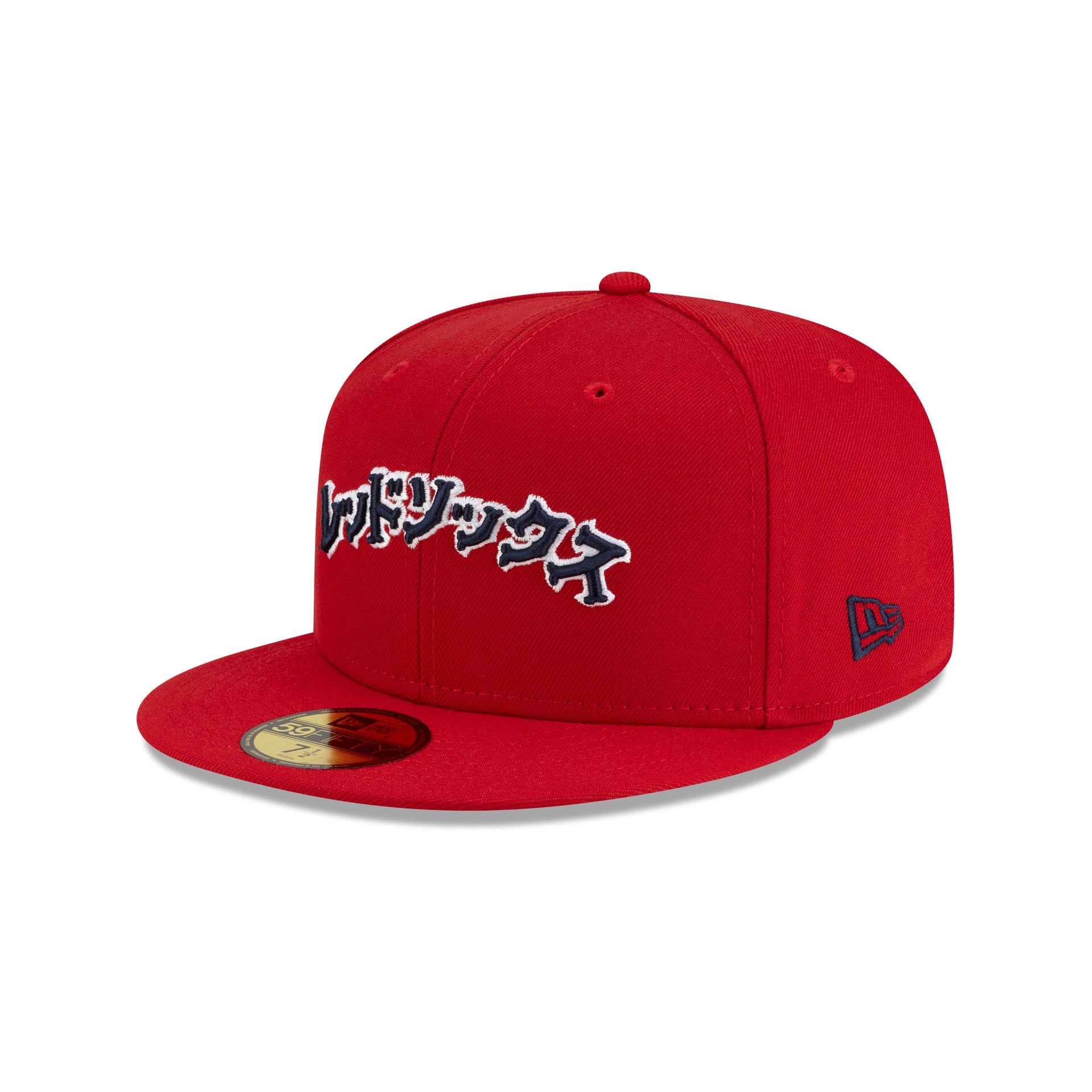 Hyperfly Katakana x Boston Red Sox 59FIFTY Fitted Hat - Image 3