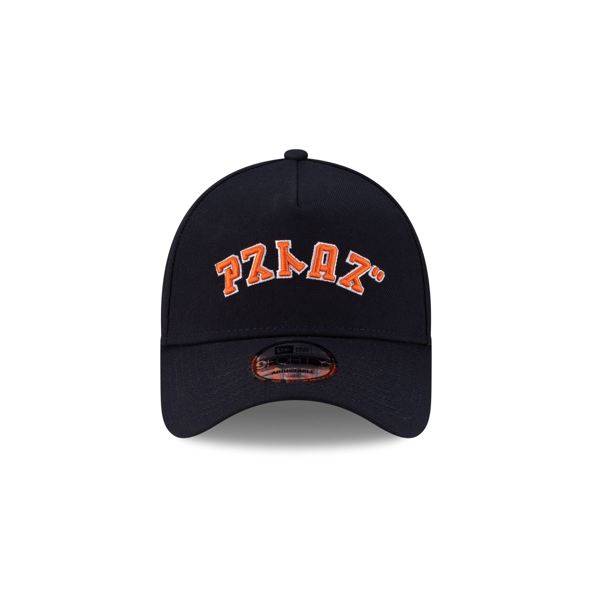 Hyperfly Katakana x Houston Astros 9FORTY A-Frame Snapback Hat - Image 2